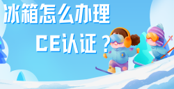 ؿCE֤ȫԣ岽ŷг 볡ȯ