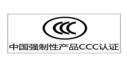 CCC֤|ǿԵ
