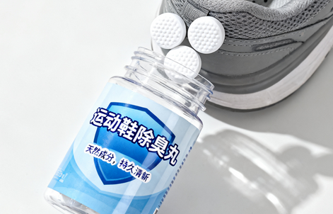 Ô˶¯Ð¬³ý³ôÒ©ÍèCOA±¨¸æ Ô˶¯Ð¬³ý³ôÒ©ÍèCOA±¨¸æ